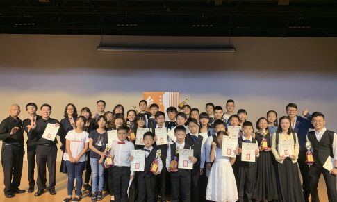 2019 台灣吉他大賽得獎名單