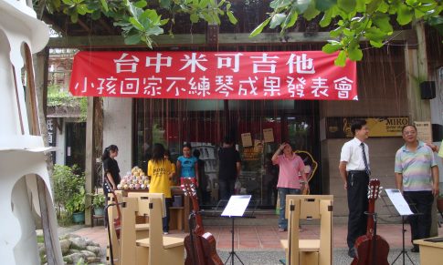 我的小孩回家不練琴！！