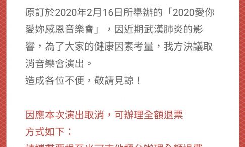 米可重要公告