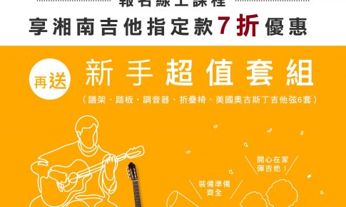 吉不可失