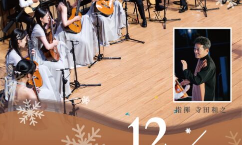 年末鉅獻《米可聖誕感恩音樂會》