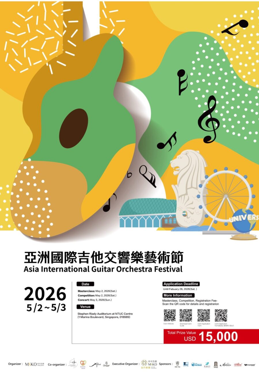 2025+新加坡-海報正確檔-ol (1)